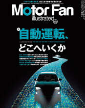 MOTOR FAN illustrated Vol.213