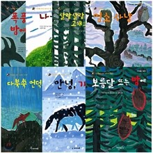 가부와 메이 이야기 전7권 세트