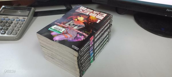 마르두크 스크램블1-7완결 (중고특가 38000원/ 실사진 첨부) 코믹갤러리