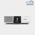 중고빔프로젝터 엡손 EB-L720U 7000안시 WUXGA