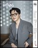 건강보험 2024년 06월호