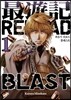 최유기 RELOAD BLAST 리로드 블래스트 1