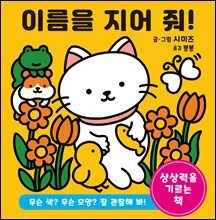 상품명
