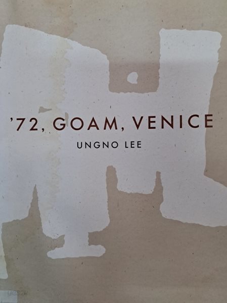 72 GOAM,VENLCE UNGNO LEE 