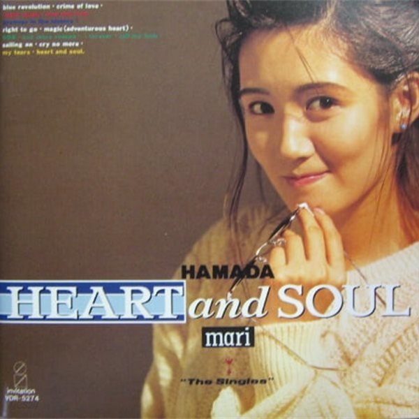 [일본반][CD] Hamada Mari (하마다 마리) - Heart And Soul The Singles