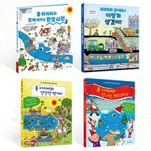 물아저씨 과학그림책 특별판 (전 4권)