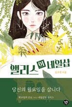 상품명