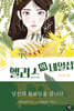 앨리스의 네일샵