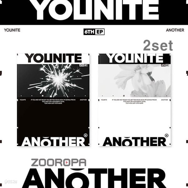 [미개봉/2종세트] YOUNITE 유나이트 ANOTHER 6TH EP 포토북