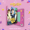 비밀은 없어 (JTBC 수목드라마) OST