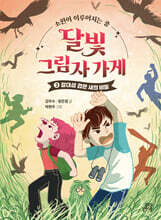 상품명