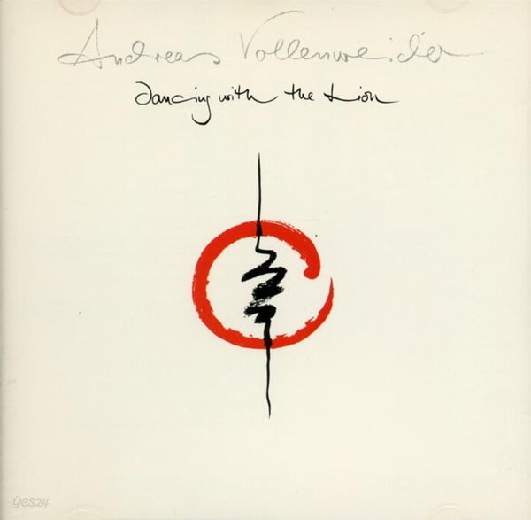 안드레아스 볼란바이더 (Andreas Vollenweider) - Dancing With The Lion