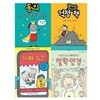 나를 지키는 괜찮은 생각 1-4번 시리즈 (전4권)