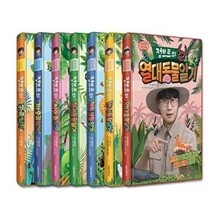정브르 생생체험 자연관찰 1-7번 시리즈 (전7권)
