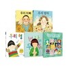 앤서니브라운 우리 가족 시리즈 세트 (전5권)