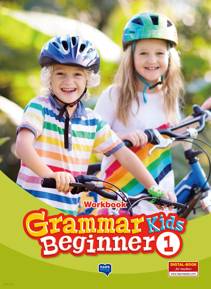 Grammar Kids : Beginner 1 (Workbook)