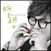 안정현 - Chromatic Harmonica : 여행