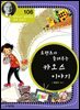 로렌츠가 들려주는 카오스 이야기 : 과학자 106