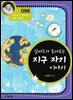 길버트가 들려주는 지구 자기 이야기 : 과학자 096