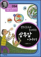 상품명