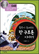 상품명