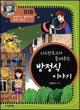 상품명
