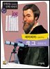 네이피어가 들려 주는 로그 이야기 : 수학자 39