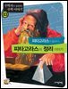 피타고라스가 들려주는 피타고라스의 정리 : 수학자 03