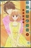 コミンカビヨリ   3