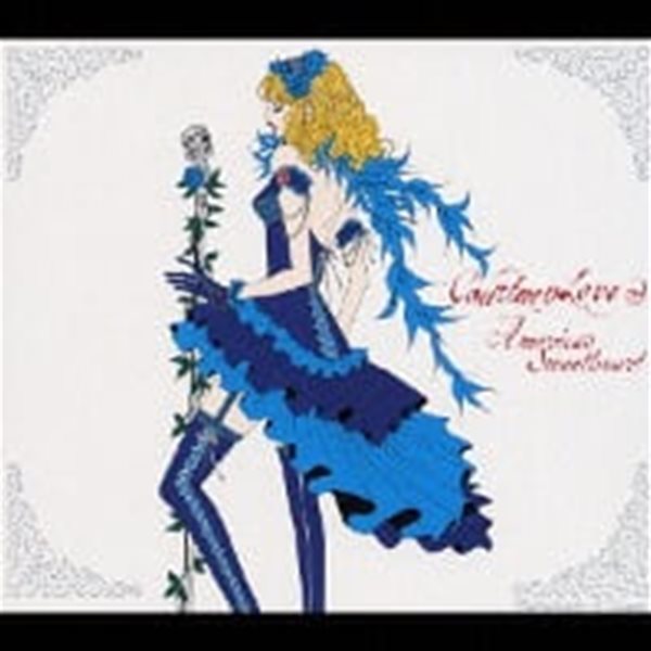 Courtney Love / America&#39;s Sweetheart (Bonus Track/스티커포함/일본수입)