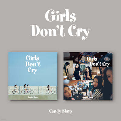 Candy Shop (캔디샵) - 미니앨범 2집 : Girls Don’t Cry [2종 중 1종 랜덤 발송]