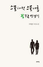 상품명