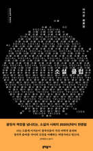 소셜 클럽