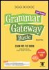 해커스 그래머 게이트웨이 베이직 (Grammar Gateway Basic Light Version)