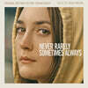 전혀 아니다, 별로 아니다, 가끔 그렇다, 항상 그렇다 영화음악 (Never Rarely Sometimes Always OST by Julia Holter) [LP]