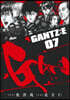 GANTZ：E 7