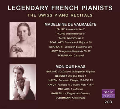 Madeleine de Valmalete / Monique Haas 마들렌 드 발말레트와 모니크 하스의 스위스 피아노 리사이틀 실황 (Legendary French Pianists - The Swiss Piano Recitals)