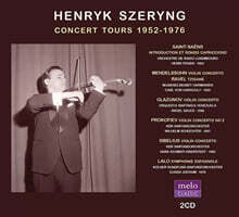 Henryk Szeryng 헨리크 셰링 연주회 실황 (1952-1976) (Concert Tours 1952-1976)