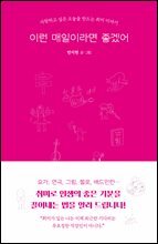 상품명