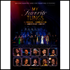 Various Artists - My Favorite Things: The Rodgers & Hammerstein 80th Anniversary Concert (지역코드1)(DVD)