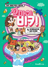상품명