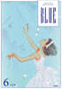 BLUE (이은혜 스페셜 에디션) 6