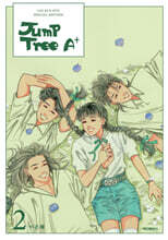 Jump Tree A+ (이은혜 스페셜 에디션) 2