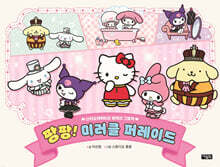 상품명
