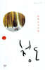 청도