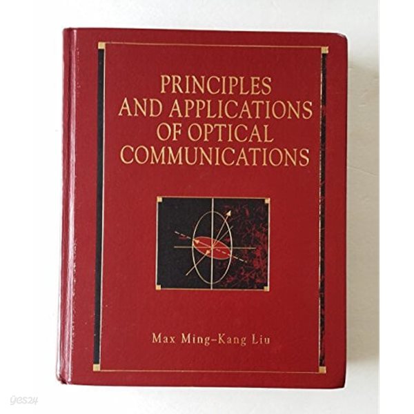 Principles and Applications of Optical Communications (Hardcover)