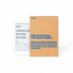 크레마 페블 전용 액정 보호 필름