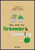 You are my Grammar & Speaking SB 3
