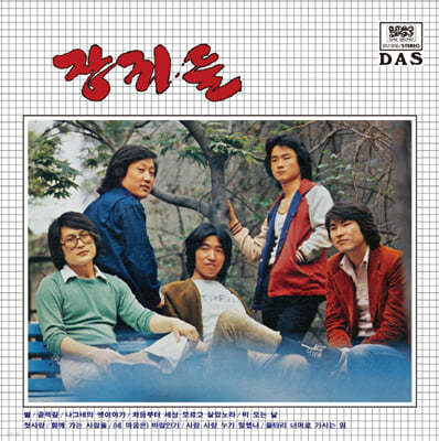 장끼들 - 장끼들 [LP]