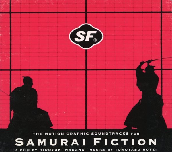 사무라이 픽션 - Samurai Fiction OST [디지팩]